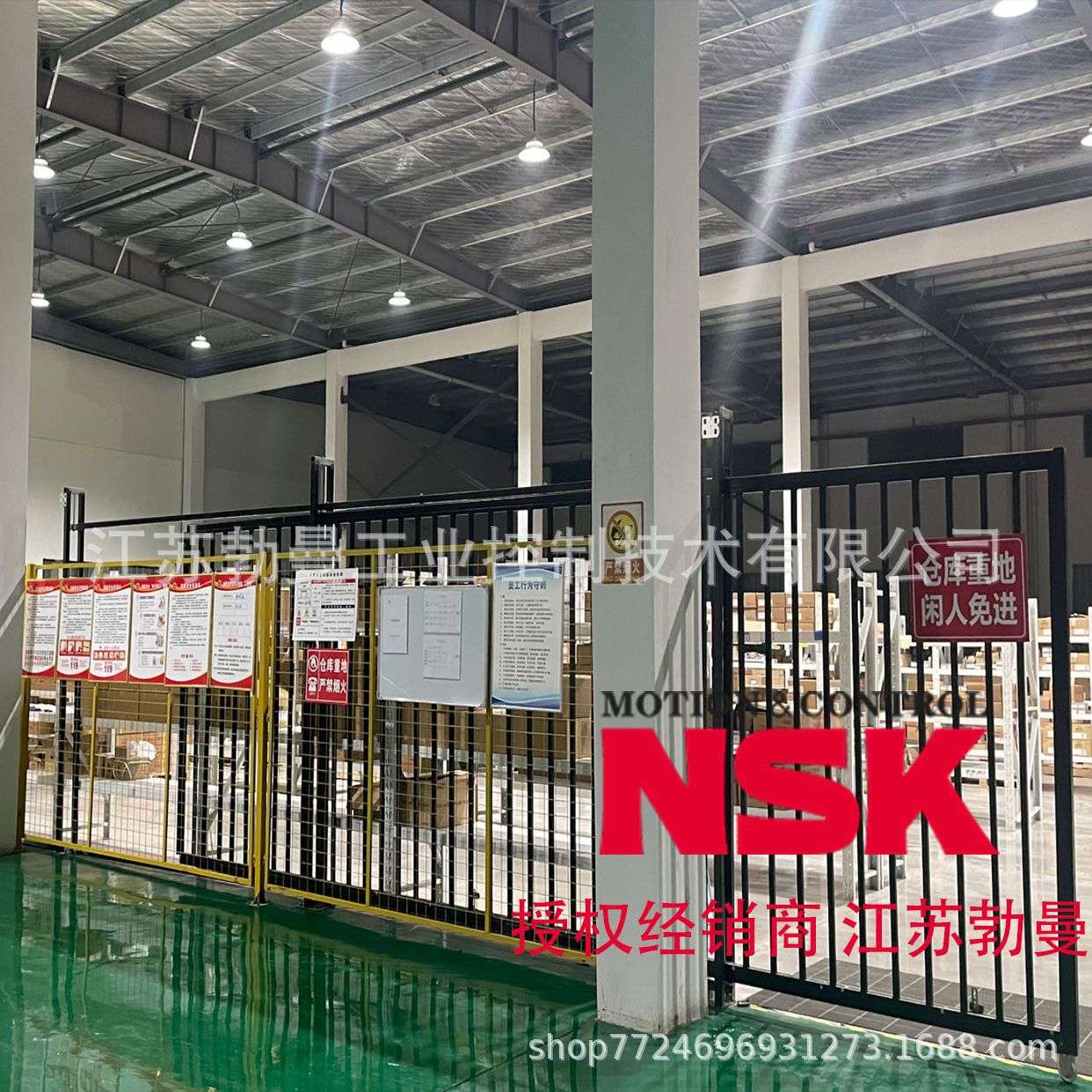 NSK滚珠丝杠W1605-300 全牙直径16交期迅速