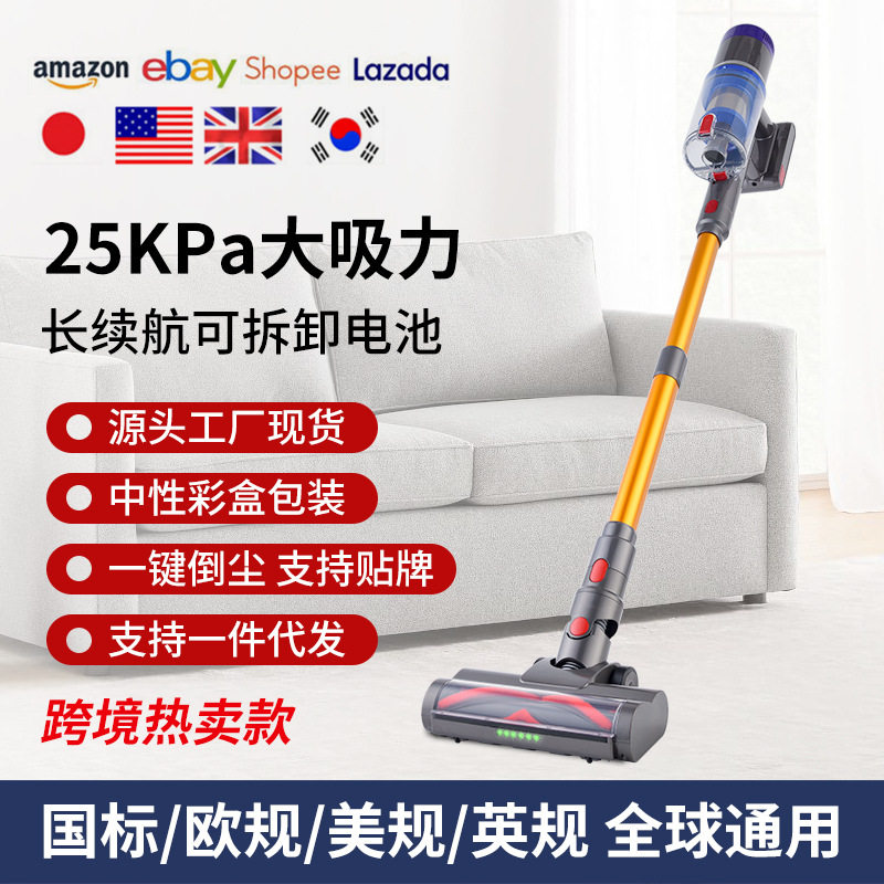 家用手持式直杆桌面地毯清洁地板真空吸尘机吸尘器便携无线大吸力