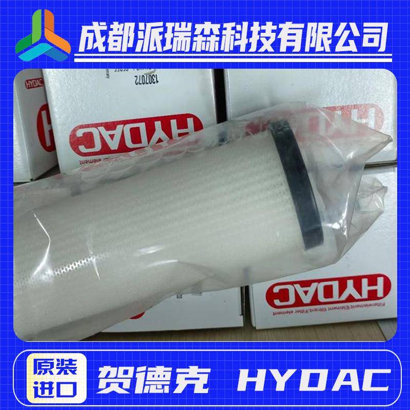 贺德克油滤芯0660R010ON液压机械设备过滤耗材