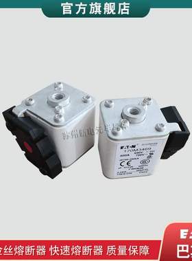 170M3438 3439 3440 3441 3442 巴斯曼bussmann快速熔断器保险丝