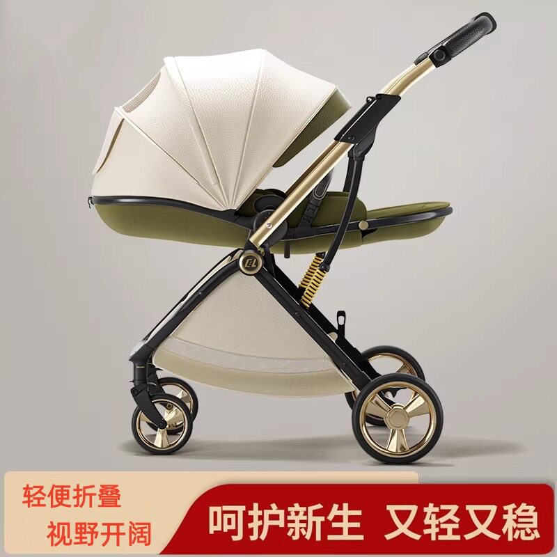 酷贝乐婴儿推车可坐可躺双向可折叠高景观儿童遛娃手推车3C认证