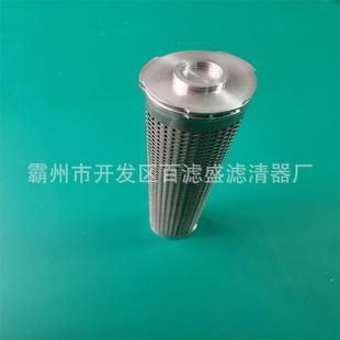 EH系统抗燃油过滤器滤芯DP2B01EA10V