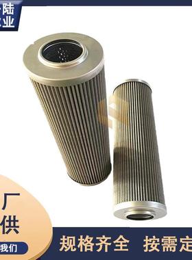 0990D010BH3HC0990D010BH4HC0990D010BHHC替代贺德克液压滤芯