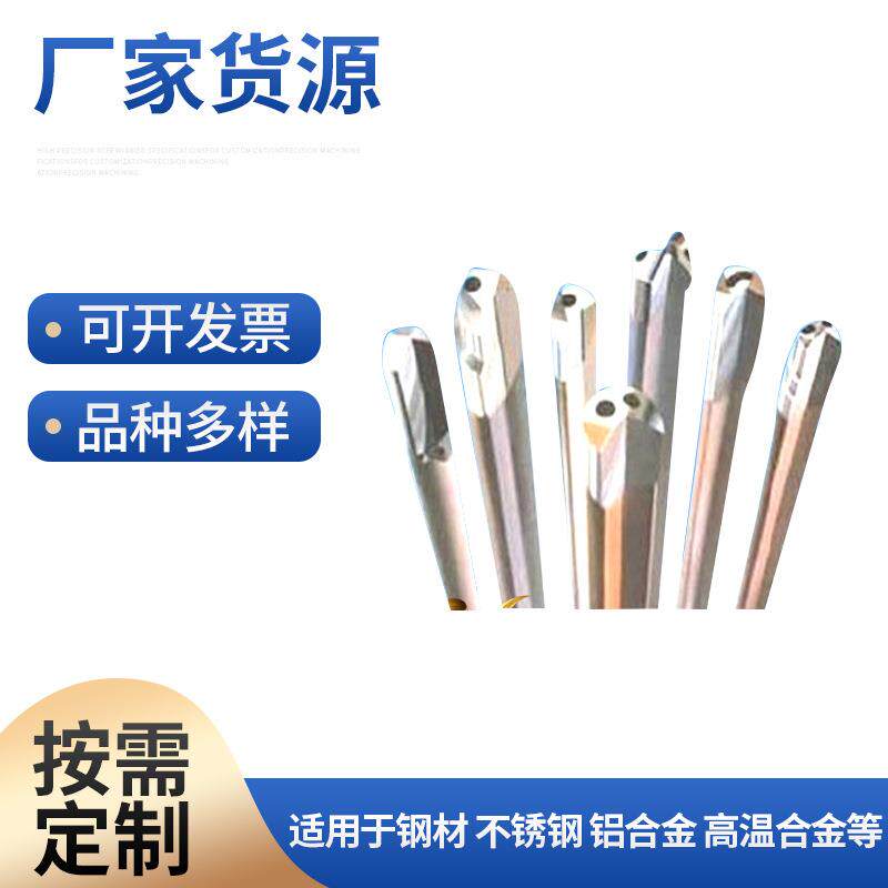 枪钻超硬深孔枪钻重焊焊接钻头硬质合金深孔枪钻深孔钻头