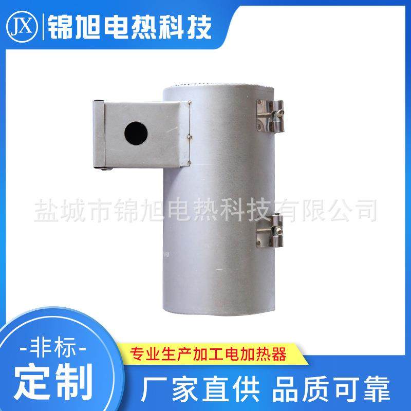 管道陶瓷加热圈金属管道电加热圈高温加热陶瓷电加热圈带温控