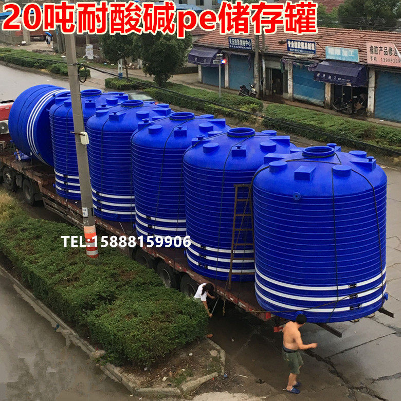 工厂批发批发20立方塑料包装桶PE材质白色圆桶水油加厚酵素桶容器