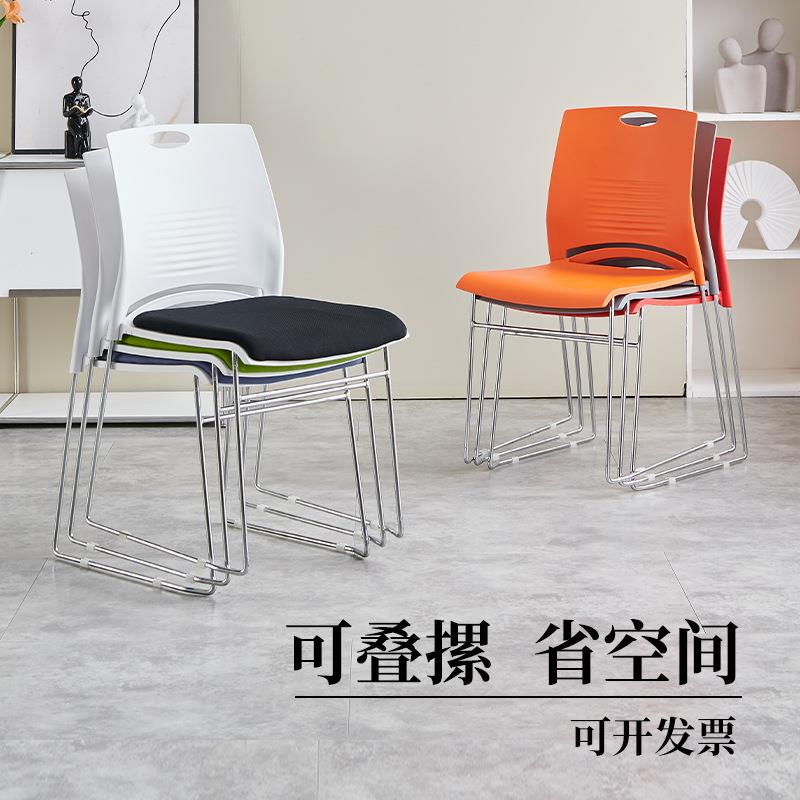 培训椅会议室办公椅无扶手现代简约钢筋椅子学生座椅可叠放靠背椅