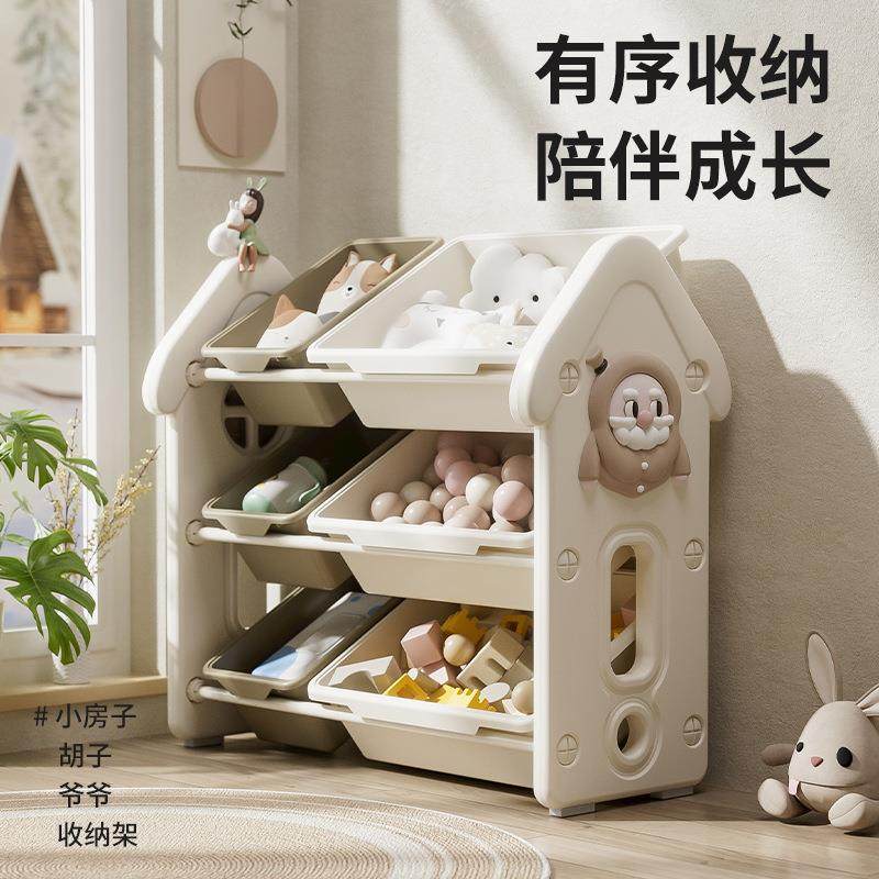 儿童玩具收纳架分类简易圣诞树置物塑料家用落地宝宝储物整理架,鲜花速递/花卉仿真/绿植园艺,割草机/草坪机,淘宝优惠券,粉丝福利购,淘宝优惠卷