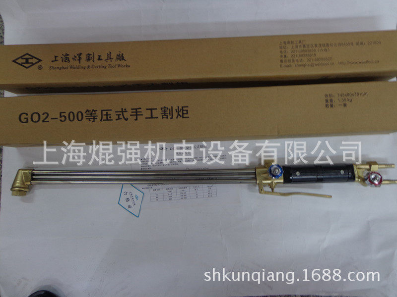 G02-500等压式手工割炬上海焊割工具厂