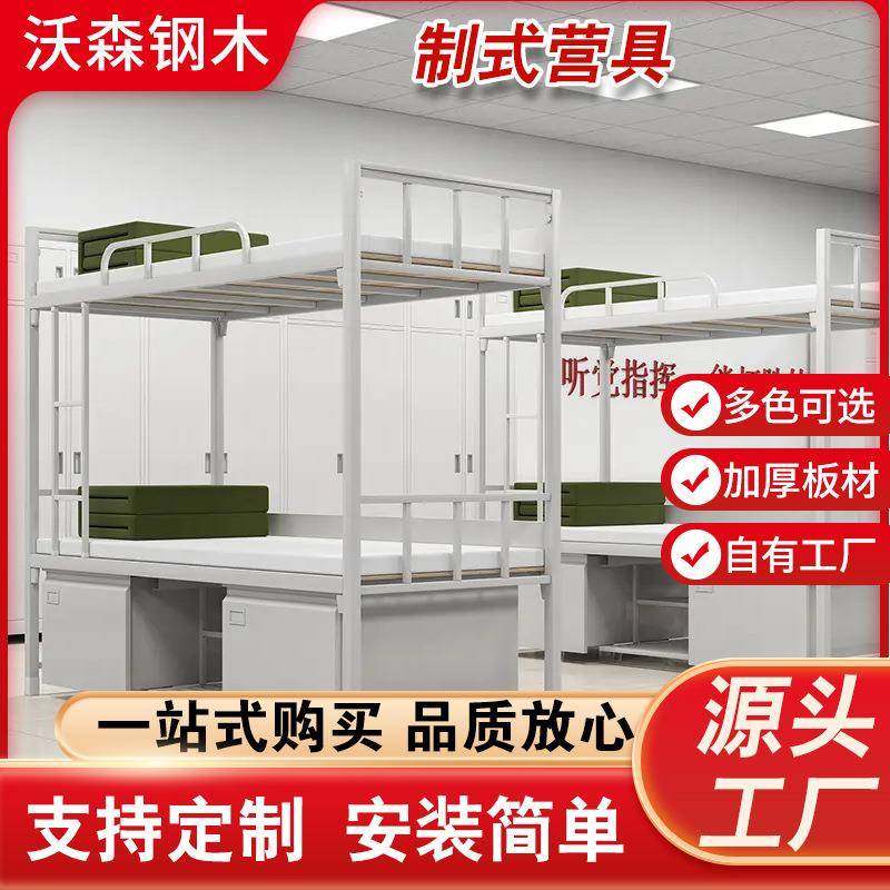 钢制上下铺双层床员工值班室内务更衣柜学生学习桌椅组合,农机/农具/农膜,其它农用工具,淘宝优惠券,粉丝福利购,淘宝优惠卷