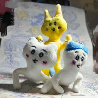 老鼠干乌萨奇吉伊小八玩偶小挂件