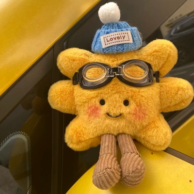 可爱太阳花毛绒挂件公仔钥匙扣