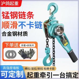 德国进口手扳葫芦0.75T 3吨拉紧线器手动牵引手板手拉葫芦吊