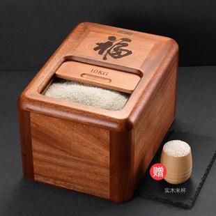 储米木质密封防虫防潮面粉桶10kg 桃花心木米桶米箱家用20斤30斤装