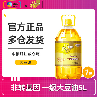非转基因一级大豆油色拉油