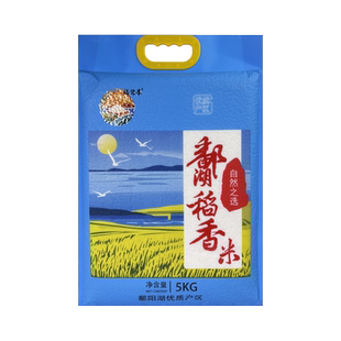 福临春鄱湖稻香米5kg/袋优质产区鄱阳湖精选农家稻花香煮饭大米
