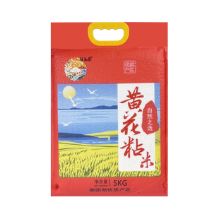 福临春黄花粘米5kg/袋鄱阳湖优质产区精选农家稻花香团购大米