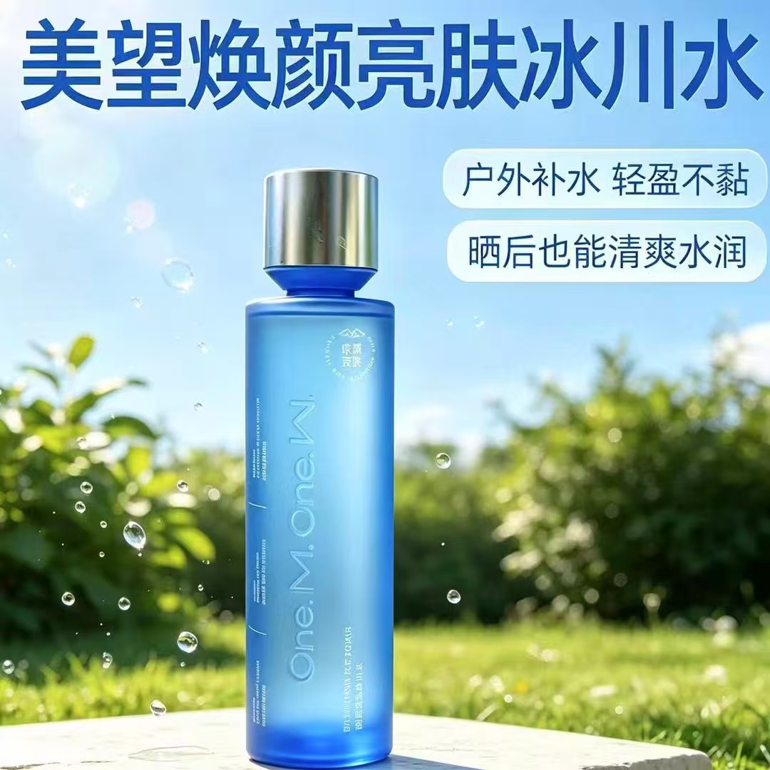 焕颜亮肤冰川水400ml 晒后修护可当湿敷水补水保湿锁水改善泛红