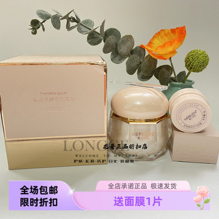 麦尔卡伦琉璃素颜空气粉霜 提亮均匀肤色服帖遮瑕隐形毛孔裸妆