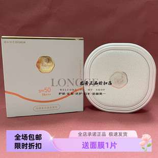 色彩主义防晒美白摇摇蜜粉SPF50PA+++防晒黑定妆控油持妆服帖散粉