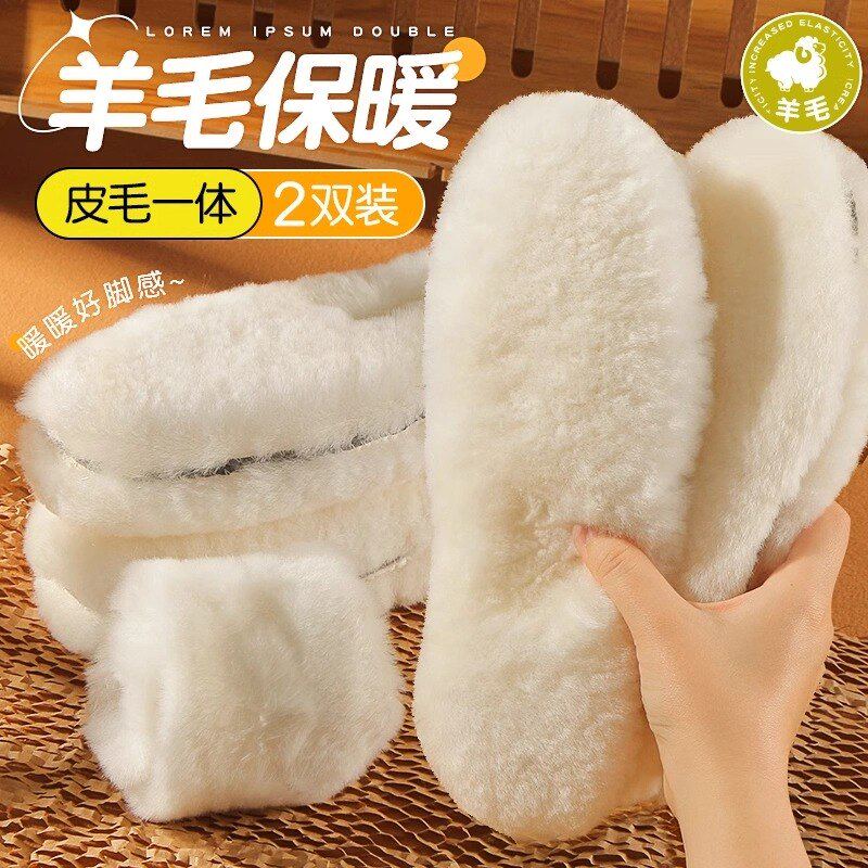 真纯羊毛鞋垫东北哈尔滨雪地靴皮毛一体毡子冬天季加厚男女保暖绒