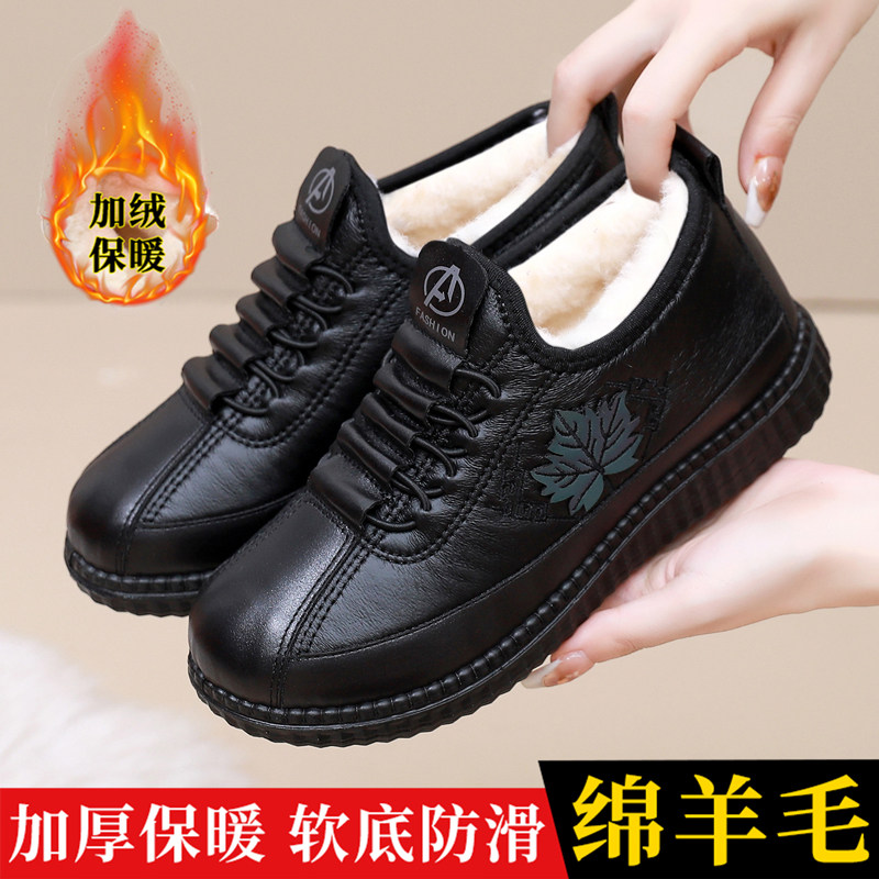 绵羊毛棉鞋女冬加厚保暖棉靴防水防滑妈妈鞋软底中老年软底雪地靴,女鞋,时尚雪地靴,淘宝优惠券,粉丝福利购,淘宝优惠卷