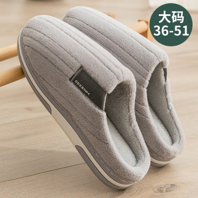 棉拖鞋男士冬天室内家居保暖