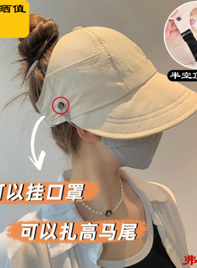 防晒帽女速干薄款显脸小渔夫帽