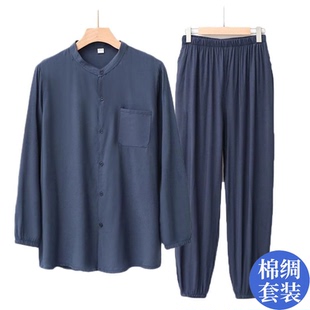 套装 夏季 长裤 中老年男棉绸长袖 爸爸绵绸人造棉上衣爷爷家居服 开衫