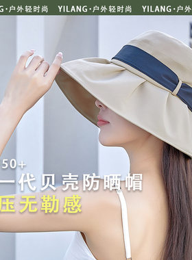 渔夫帽撞色蝴蝶结夏季出游女帽子