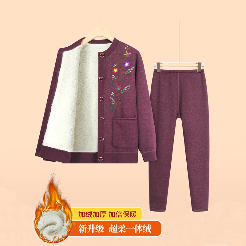 老人保暖衣套装加绒加厚