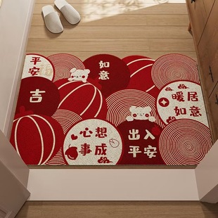 马年新年入户门地垫进门家用门脚垫入门高级感脚垫防滑红色地垫子