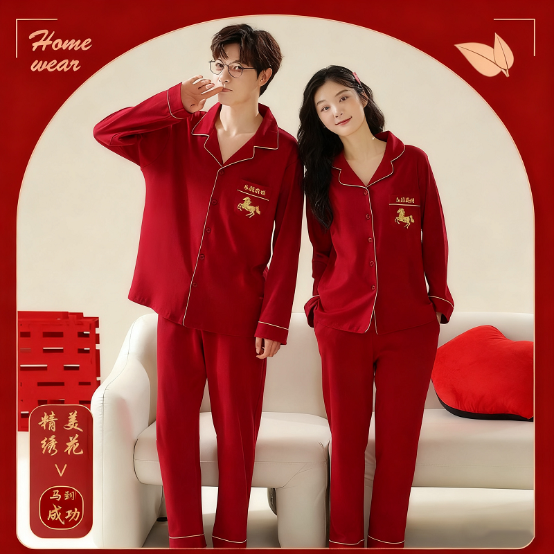 情侣睡衣女2026属马本命年马年