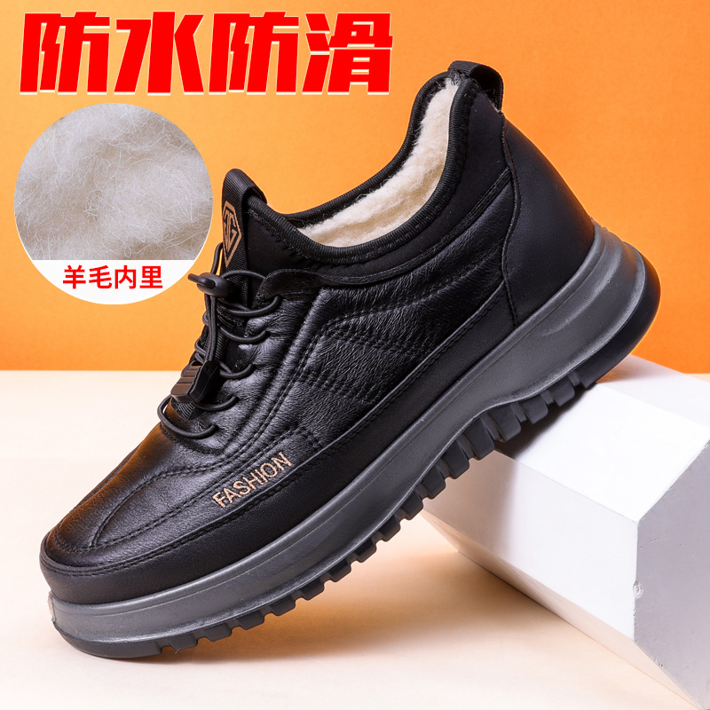 爸爸保暖加绒一脚蹬棉鞋防水冬季