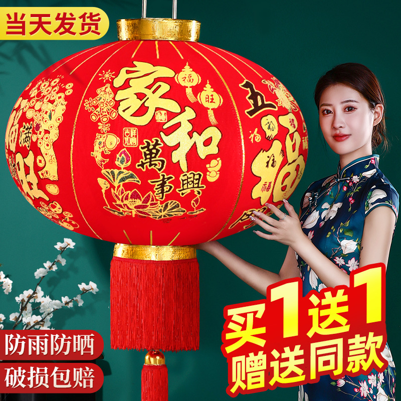 2026春节大红绒布灯笼挂饰