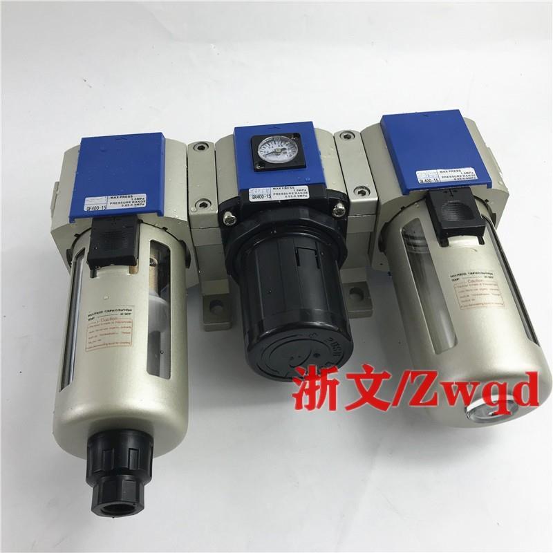 三联体GC400-10 GF400-10 GR GL400-10气源处理过滤减压油水分离