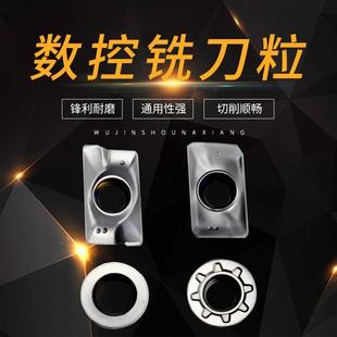 1604 数控铣刀粒CNC合金刀片 APMT1135 R0.8直角刀粒 RPMW1003