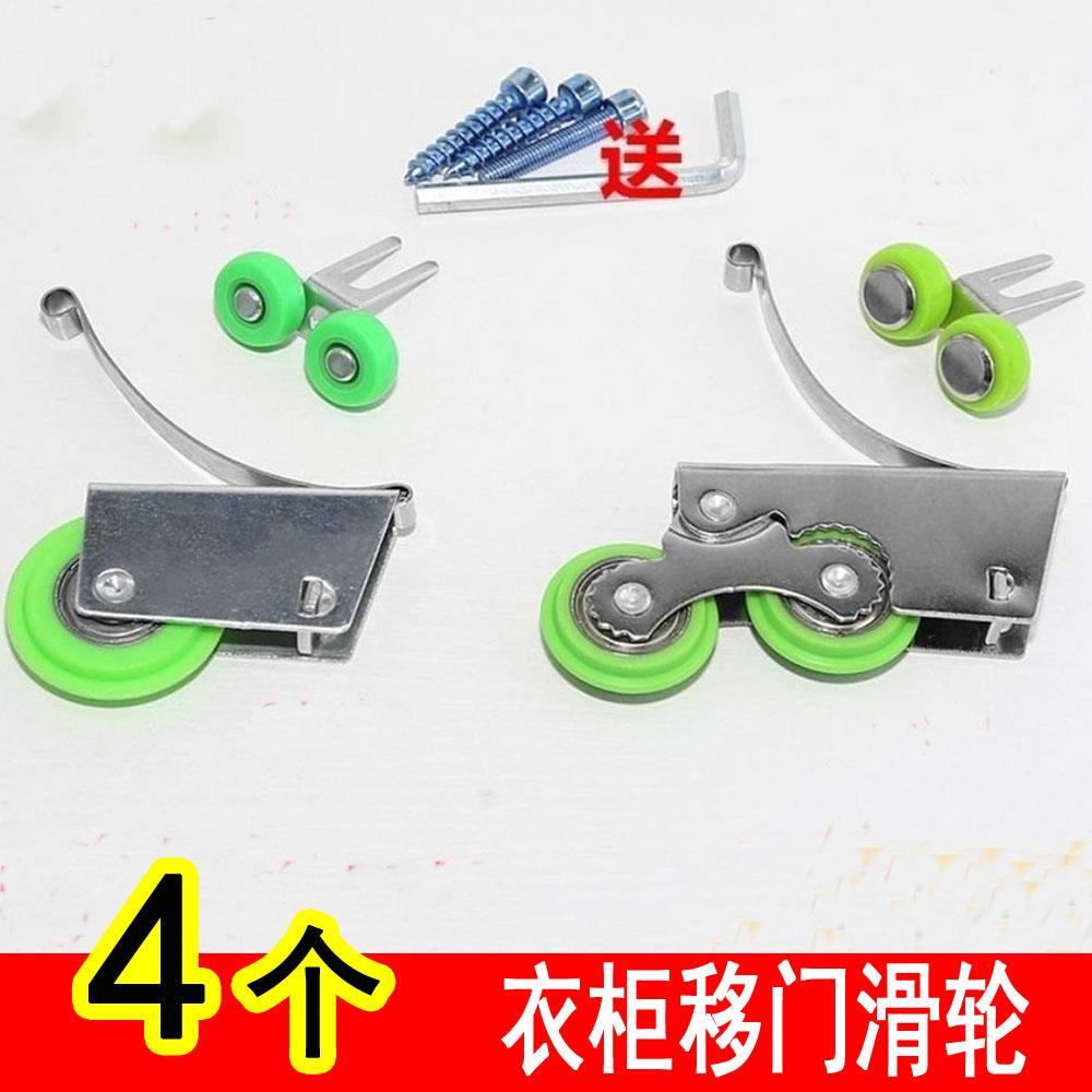 衣柜推拉移门滑轮单双凹凸尼龙轴承静音壁柜门导轨浴室门上下滑轮