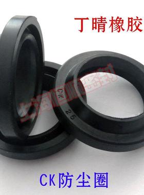 CK黑色橡胶/带槽双唇防尘圈100*113.6*11/105*120.4/110*125.4*13