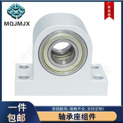 BGHWFSA-C铝轴承座组件T型立式双轴承固定座导向光轴锁紧套支撑座