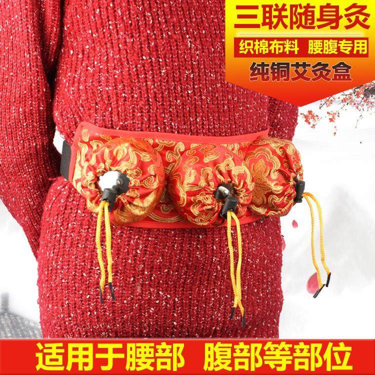 三联绸缎腰腹部布套灸随身灸纯铜 钢艾灸盒布套3连温灸器具灸衣服,宠物/宠物食品及用品,宠物推车,淘宝优惠券,粉丝福利购,淘宝优惠卷