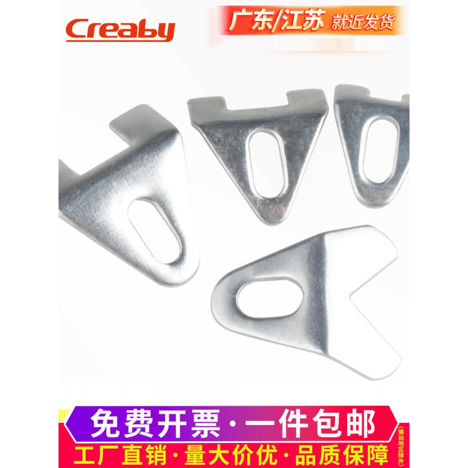 三角小压片 固定喇叭片 收音机喇叭支架 喇叭码 尖/平 小/中/大号