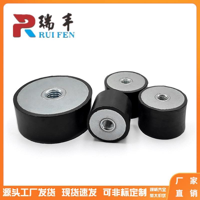 NHE03-M4 5 6 8 10 12 16 20双头内螺纹橡胶减震器DD型缓冲防震柱