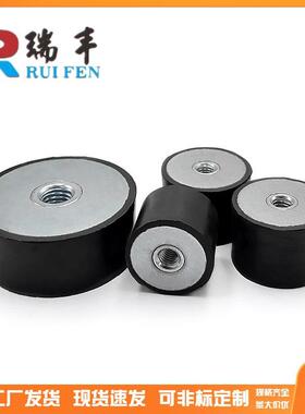 NHE03-M4 5 6 8 10 12 16 20双头内螺纹橡胶减震器DD型缓冲防震柱