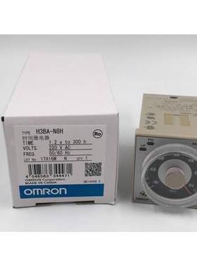 原装欧姆龙OMRON H3BA-N8H时间继电器  AC220V 8脚 H3BH-N8