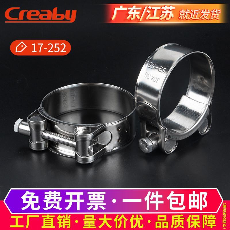 304不锈钢强力卡箍欧式抱箍加厚管箍喉箍管卡固定卡子管夹水管夹