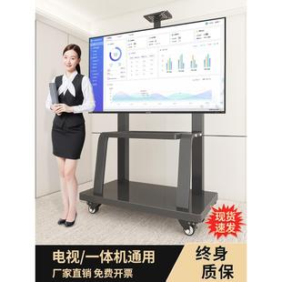 立式支架教学移动带轮一体机幼儿园可希沃挂架推车液晶电视落地式