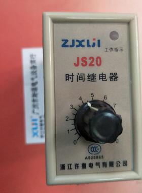 JS20浙江许继晶体管时间继电器 JS20-10S 30S 60S 220V 380V 带座