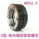 斯维特K型滚珠丝杆缩紧圆螺母M60x1.5机床主轴精密锁紧防松圆螺帽