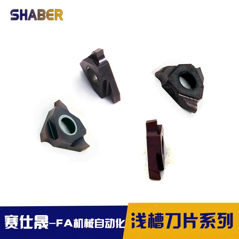 浅槽刀片TNF32R100卡簧槽刀片TGF32L100\圆弧槽刀TNF32R100-R0.5